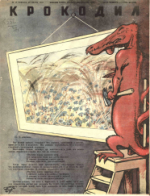Обложка для Крокодил, 1947 , № 17.pdf